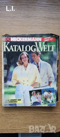 Списание Некермен 1985