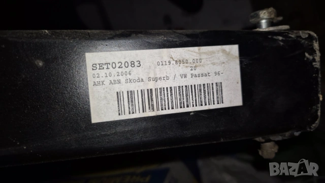 теглич с окабеляване Пасат B5 5.5 VW PASAT PASSAT B5.5 teglich, снимка 2 - Части - 50494395