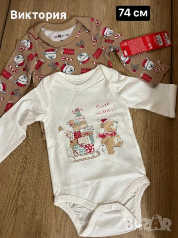 Комплекти за момче , снимка 16 - Комплекти за бебе - 53667925