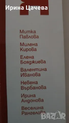 Учебник по химия  за 10 клас, снимка 2 - Учебници, учебни тетрадки - 47152459