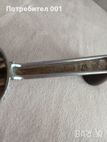 Дръжка за прозорец от Лада / Жигули, снимка 6 - Части - 53951774