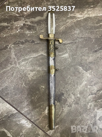 Кортик кама бна 1емисия 1951, снимка 4 - Ножове - 53452433