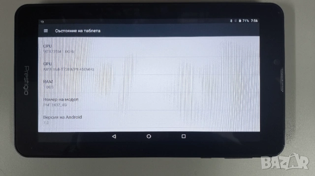 Таблет-навигация за камион Prestigio PMT3437_4G, снимка 2 - Prestigio - 54293356