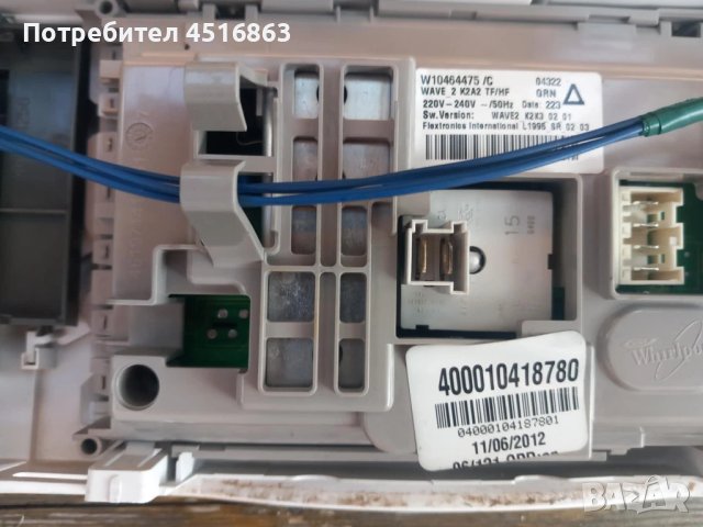 Панел с платки  за пералня Whirlpool AWO/C 72200, снимка 3 - Перални - 51293667