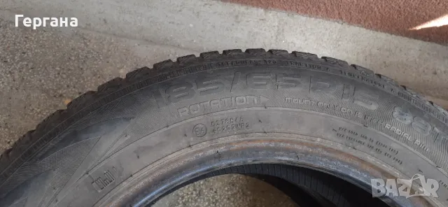 4 бр. зимни гуми NOKIAN - 185/65R15 88T, снимка 9 - Гуми и джанти - 48417752