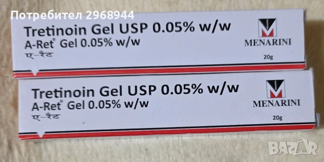 Гел с третиноин Menarini, снимка 2 - Козметика за лице - 47346608
