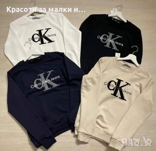 Дамски блузи, снимка 18 - Блузи с дълъг ръкав и пуловери - 52968300