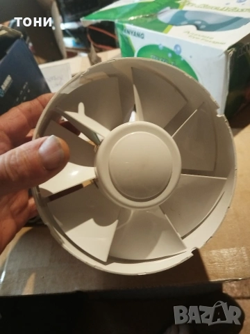 вентилатор