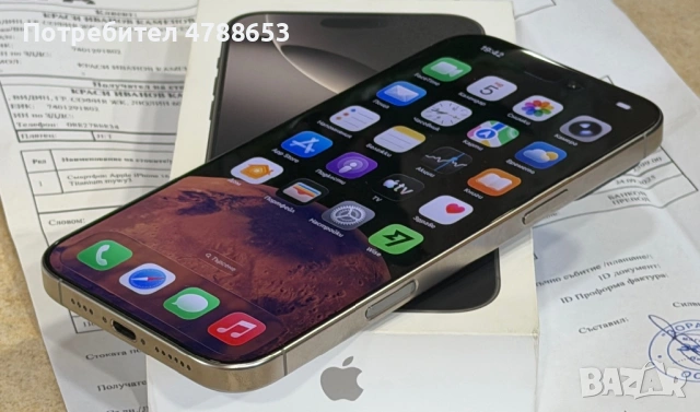 iPhone 16Pro Max 256GB