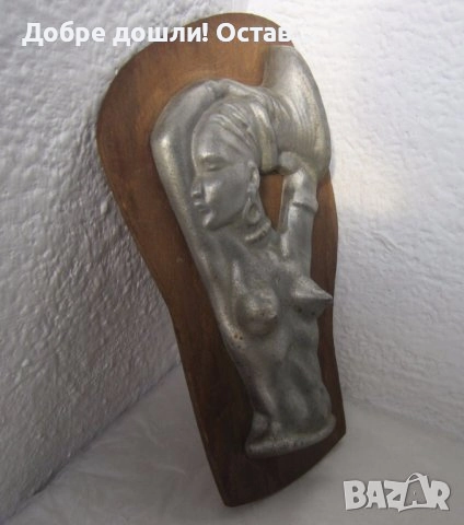 еротика - Жена-касичка, фигура, статуетка, гола, керамика, гол висящ мъж-марионетка, слон, пенис , снимка 13 - Статуетки - 31678398