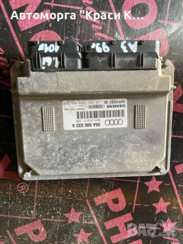 06A906033A компютър за двигател AUDI A3 1999г. 1.6i