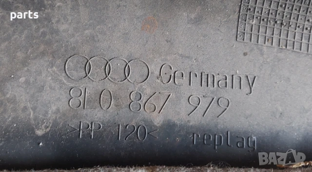 Кора Заден Капак Ауди A3 8L
(2) - 8L0867979, снимка 6 - Части - 50650031