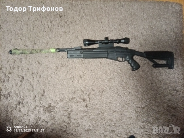 Въздушна пушка 