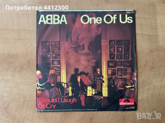 Грамофонна плоча 7’’, снимка 2 - Грамофонни плочи - 49655849