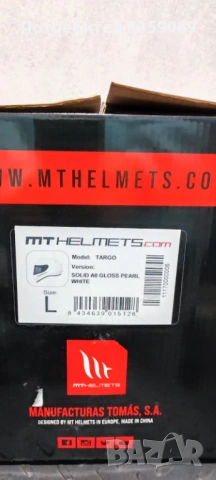 Каска за мотор L