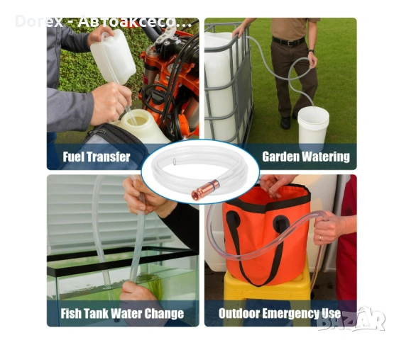 Ръчна сифонна помпа 1.7 м за гориво и вода, снимка 6 - Други инструменти - 53618406