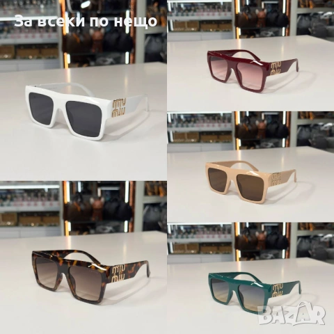 Miu Miu Слънчеви Очила С UV400 Защита😎 Налични Различни Цветове И Модели Код SK744