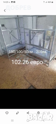 клетки за зайци,кокошки,пилета,гълъби,пъдпъдъци,папагали и др., снимка 12 - За селскостопански - 47546237