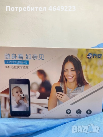 камера и бейби камера, снимка 4 - HD камери - 52390521