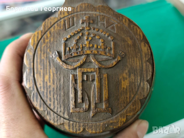 Стара дървена халба ръчна изработка, снимка 3 - Антикварни и старинни предмети - 53970811