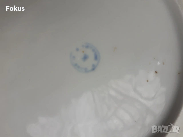 Лот чинии български порцелан с хубава шарка - 4 броя с печат, снимка 7 - Антикварни и старинни предмети - 53394234