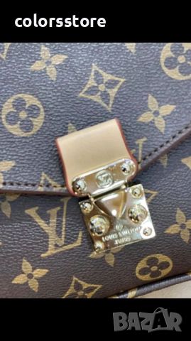 Луксозна  чанта Louis Vuitton код SG-56-E, снимка 2 - Чанти - 40700015