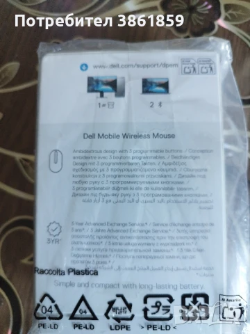 Dell MS3320w безжична мишка, снимка 2 - Клавиатури и мишки - 50502660