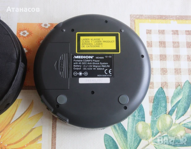 CD и MP3 плеяр Medion MD 4895 , снимка 3 - MP3 и MP4 плеъри - 51258766