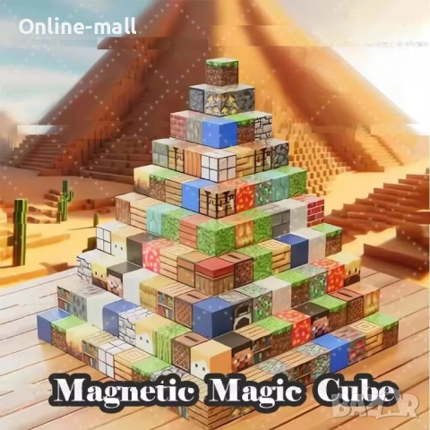 Голям комплект Магнитни кубчета Майнкрафт Minecraft Magnetic Blocks, снимка 3 - Други - 51540579