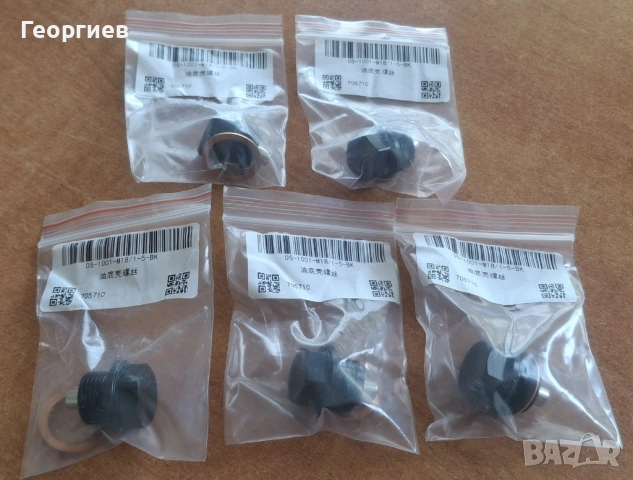 Магнитна пробка за редуктор KIA Niro, Hyundai Kona EV, снимка 3 - Части - 54230841