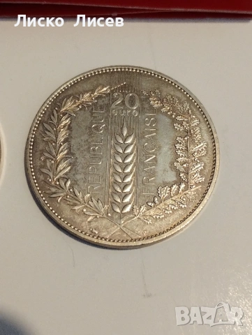 3 броя сребърни евро монети Испания и Франция, снимка 14 - Нумизматика и бонистика - 53858968