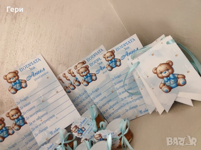 банер и карти за погача, снимка 6 - Други - 39785782