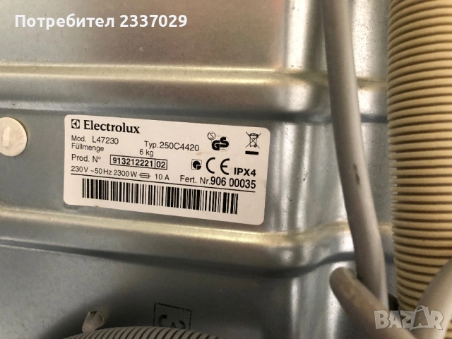 Пералня:АЕГ-6кг,горно зареждане-1год гаранция,клас:А++\дисплей+още екстри,оригинален модел,шир:40см, снимка 4 - Перални - 54120038