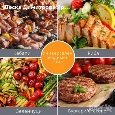 Електрическа скара Royalty Line RL-BGT2000 / RL-SBGT2000, 2000W, снимка 7 - Скари - 51646325