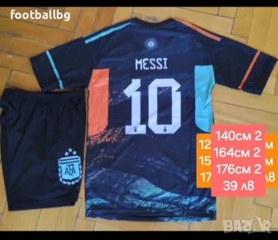 MESSI 10 ❤️⚽️ детско юношески футболни екипи Аржентина ❤️⚽️ НОВО сезон 2025 година , снимка 8 - Футбол - 36758769