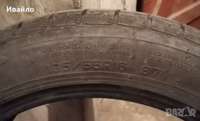 Продавам 2 броя летни гуми 195.55.16 на 1 сезон дот 2021 Nankang , снимка 3 - Гуми и джанти - 54039684
