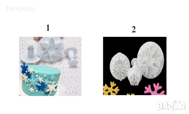Коледни резци - снежинки - 2 модела