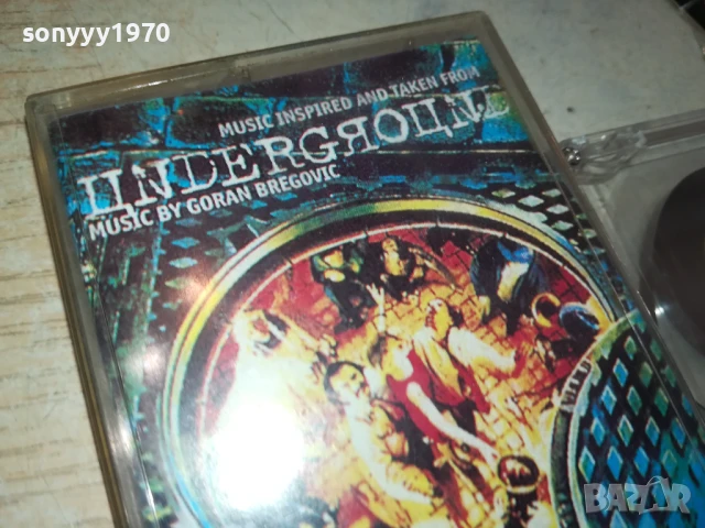 ЪНДЕРГРАУНД-КАСЕТА 1906251724, снимка 5 - Аудио касети - 50727681