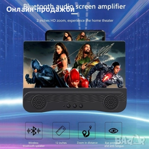 Увеличител 12 инчов, снимка 6 - Други стоки за дома - 52387680