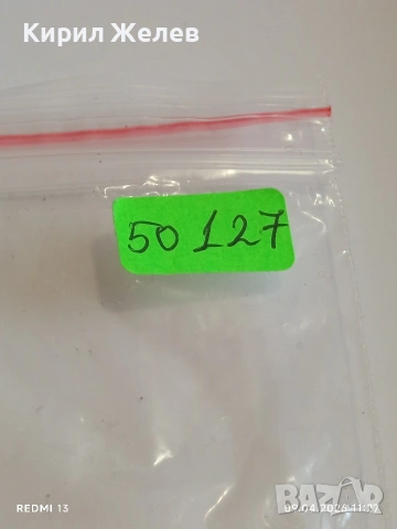 Лот стари механизми кварцови часовници за части КОЛЕКЦИЯ 50127, снимка 12 - Антикварни и старинни предмети - 54144173