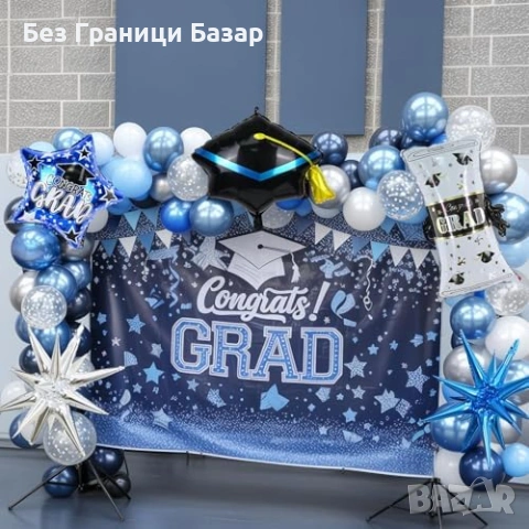 Нов Комплект балони за арка дипломиране абитуриенти украса син цвят, снимка 4 - Други - 53645464