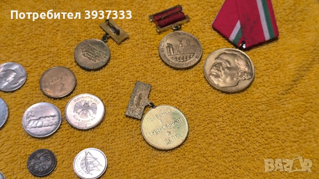 Ретро сет, снимка 7 - Антикварни и старинни предмети - 51642188