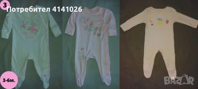 Маркови бебешки гащеризони / пижами / ромпъри различни модели размери, снимка 5 - Бебешки гащеризони - 46472755