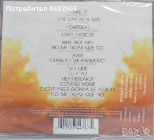 Enrique Iglesias - Euphoria, снимка 2 - CD дискове - 53928967