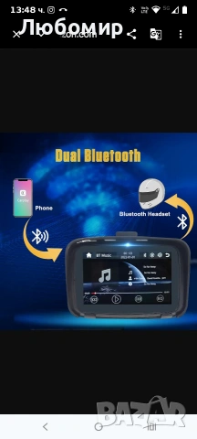 GPS навигационна система за мотоциклет, 5-инчов сензорен екран с безжичен CarPlay/Android Auto , снимка 4 - Други - 54121934