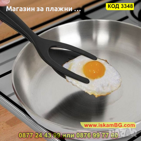 2в1 шпатула-щипка с дълга дръжка от хранителен силикон за обръщане на яйца, пържоли и др. - КОД 3348, снимка 7 - Аксесоари за кухня - 44975766