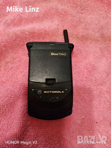 Motorola Start Tac 
