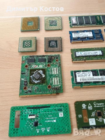 Продавам лот процесори, рам и платки за електронна скрап , снимка 2 - Друга електроника - 52511068