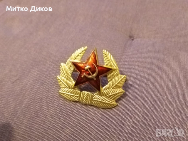 Кокарда за шапка сърп и чук нова винтидж СССР, снимка 2 - Колекции - 53054077
