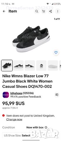 Nike Blazer low 77 jumbo 100% оригинални нови естествена кожа 42, снимка 2 - Маратонки - 45415882